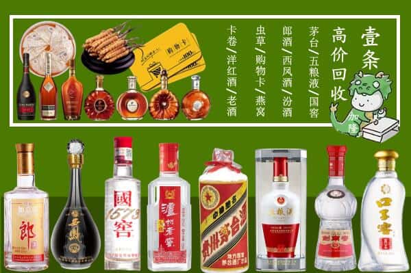 吉阳区跃国烟酒经营部