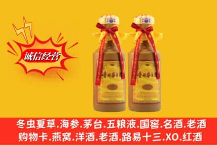 吉阳区名酒回收15年茅台酒.jpg