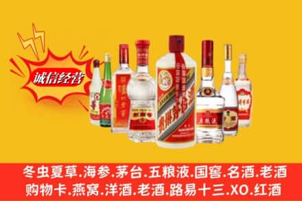 吉阳区回收名酒