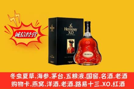 吉阳区回收轩尼诗洋酒