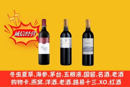 吉阳区鉴定高价回收拉菲洋酒