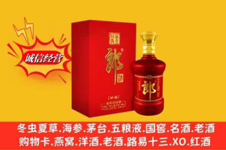 吉阳区回收珍品郎酒