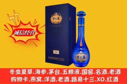 吉阳区回收梦之蓝