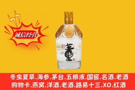 吉阳区回收老董酒
