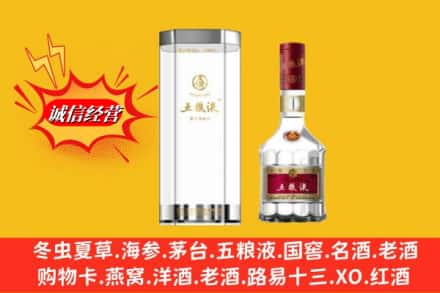 吉阳区求购回收五粮液行情价格